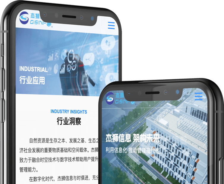 上海杰獅信息技術(shù)有限公司